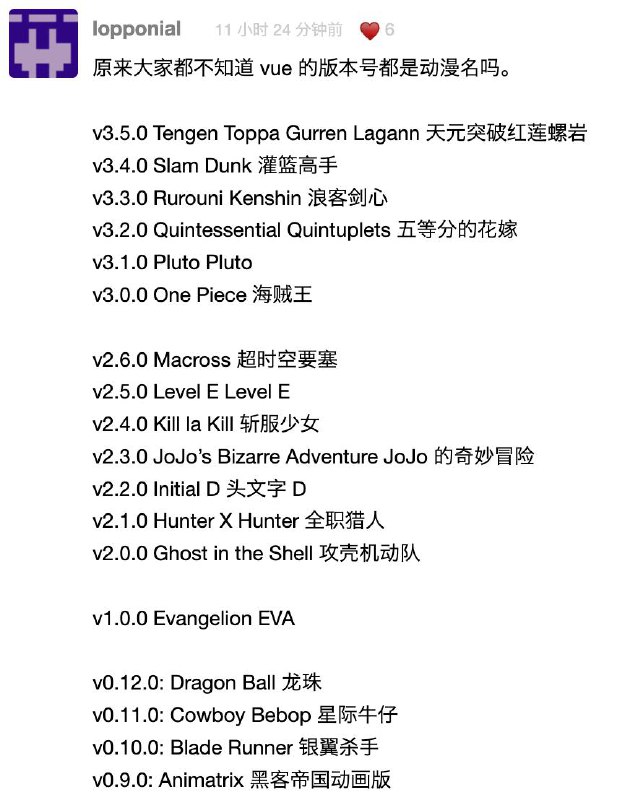 妈妈再也不用担心我版本代号怎么取了,打开萌娘百科收藏夹from