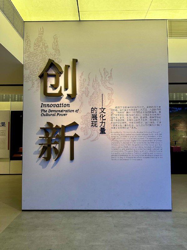 D1 陕西历史博物馆秦汉馆当我说一个博物馆无聊的时候,那它是真的无聊吗?错误的,当你带一个现充去漫展