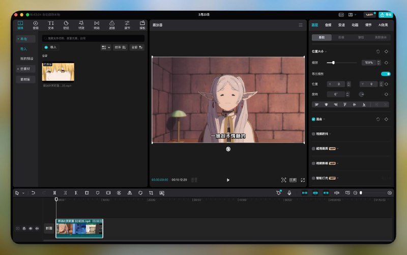 我有一个需求: 当视频在远程服务器时,如何在本地对该视频进行剪辑? 🤔在赛博好友的协助下,光速解决了问题(开了个 Samba 然后可以直接读了)😘在赛博好友的协助下,光速解决了问题(开了个 Samba 然后可以直接读了)😘
