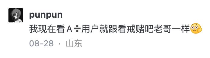 下午公司网络波动了一下