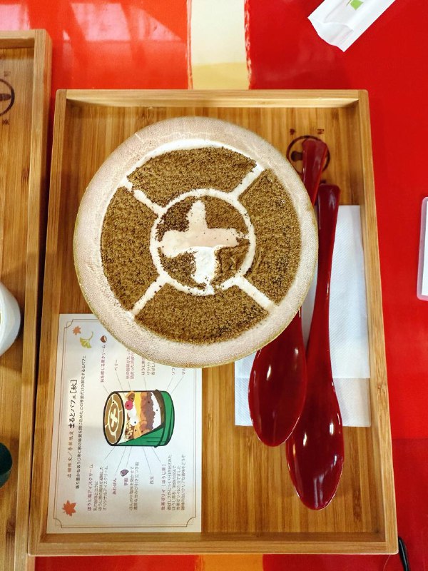 D4 宇治 - 抹茶 - 凤凰堂平等院 - 京吹巡礼这天来到宇治,总算是第一个稍微远离市区的地方了,非常安静,感觉能听到自己的心跳了
