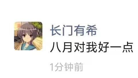 想不到,时隔多年竟然还能体验到暑假的 last week