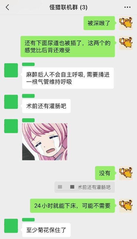 腰椎间盘突出捏,已经是没法保守治疗的脱出期,要做微创了(程序员的天劫🤣) 周五照核磁共振,两天去四家医院看了四个医生
