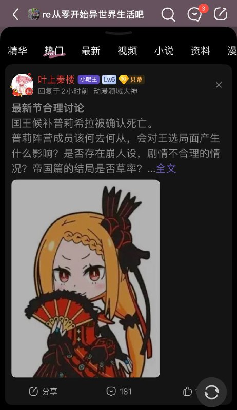 有点玩不动,感觉看见的每一个 NPC 都等着我去救