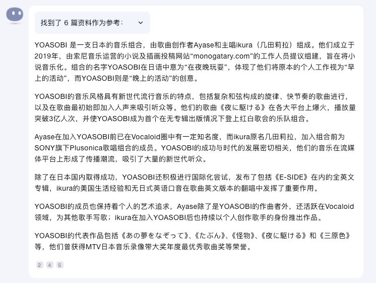 D4 闪千手音乐节(时间乱序)