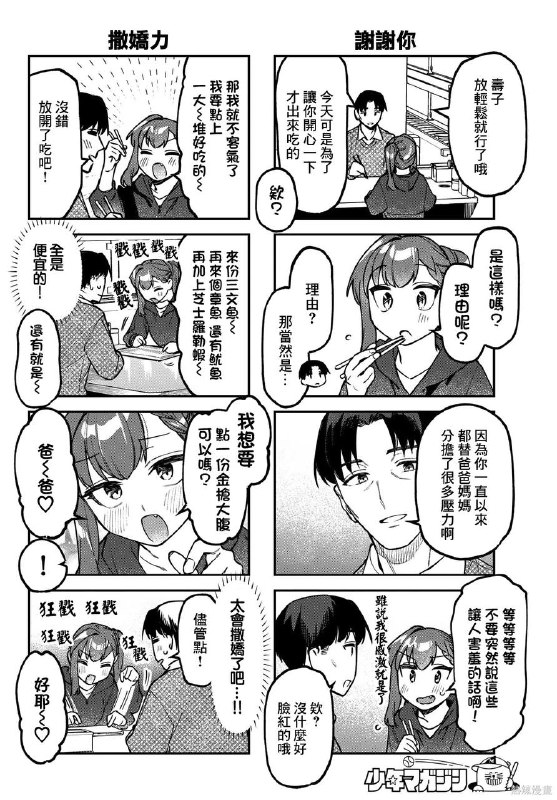 A:多年以后,你带孩子去可能就是这样B:那就很幸福了#脑洞学生会A:多年以后,你带孩子去可能就是这样B:那就很幸福了#脑洞学生会