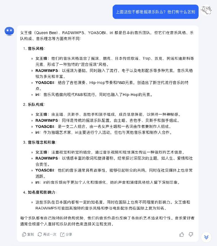 D4 闪千手音乐节(时间乱序)