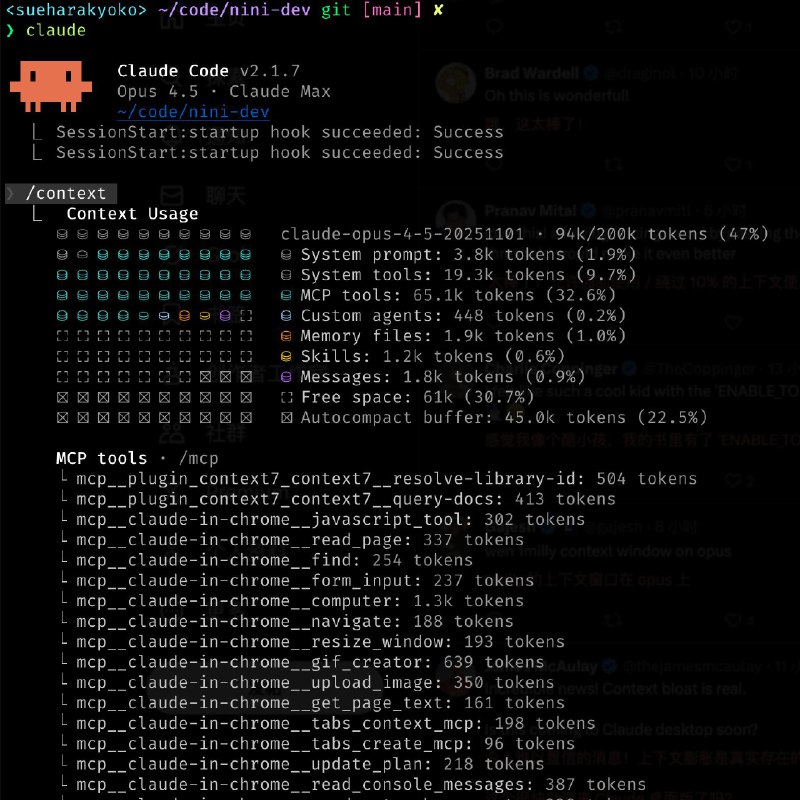 MCP 已经过气了, 现在是 Skill + CLI 的时代