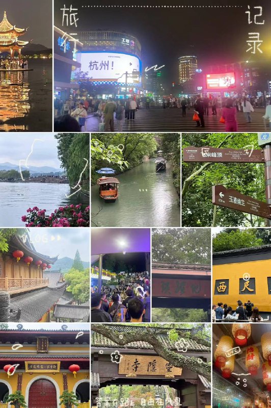 D1-D3 广州-杭州图2: 因为今年没有买票,所以只是路过图3: 第一次见这么 open 的洗浴室,两个男生应该如何住呢#记录生活需要有照片 #五一假期D1-D3 广州-杭州图2: 因为今年没有买票,所以只是路过图3: 第一次见这么 open 的洗浴室,两个男生应该如何住呢#记录生活需要有照片 #五一假期