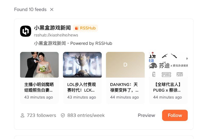 我梦中的 RSS 信息流设计( #rss我梦中的 RSS 信息流设计( #rss