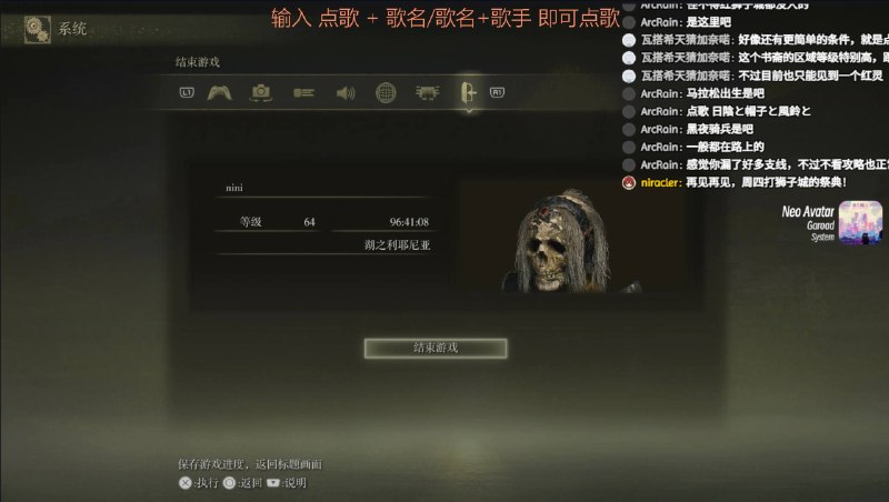 7月决定就是: Elden Ring | 艾尔登法环 | 艾尔登法环 直播间链接 最近周二 周四 周六晚上 8:00-10:00 会直播法环开荒,在此之前没有玩过魂类游戏,唯一攻略书是《艾尔登法环:黄金树之路》 PS. 集中在周四来打 BOSS,一般周二周六以探索研究为主
