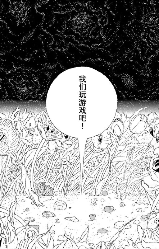 完结撒花🎉