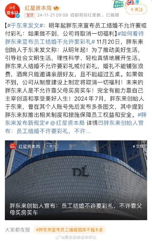 我直接支持好吧,你不干有的是人干 source我直接支持好吧,你不干有的是人干 source