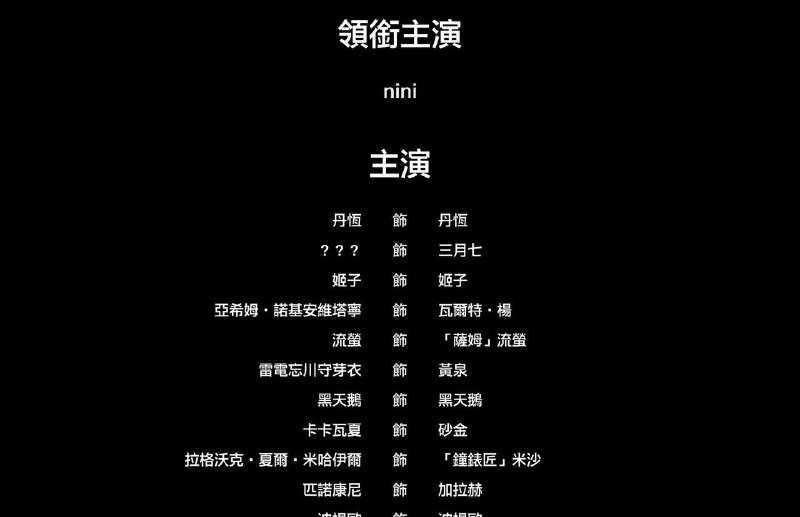 🎮 最近在玩崩坏:星穹铁道 #playing #douban 评分: ★★★★☆ 备注: 半年了,感觉就像是每个月花两张电影票的钱去看两场电影 http://www.douban.com/game/35925645/刚从片场回来,睡觉睡觉 🤧 #星穹铁道