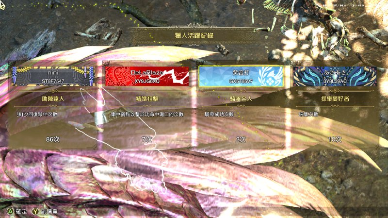 狩猎笛的日常,狩猎前笨拙的神秘仪式,以及疯狂 buff 侠;同事说再也无法忍受没有狩猎敌的狩猎了🕰(周末背一下谱)#怪物猎人荒野