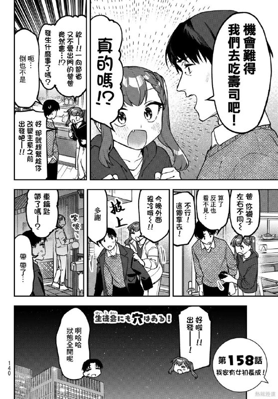 A:多年以后,你带孩子去可能就是这样B:那就很幸福了#脑洞学生会A:多年以后,你带孩子去可能就是这样B:那就很幸福了#脑洞学生会