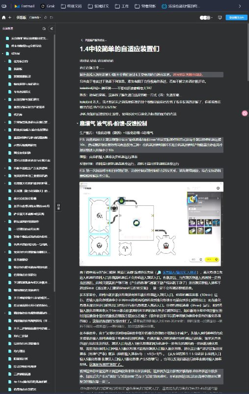 老板,我们公司什么时候也能有这么专业的文档体系啊https://www.bilibili.com/video/BV1tgbW6RE6W/