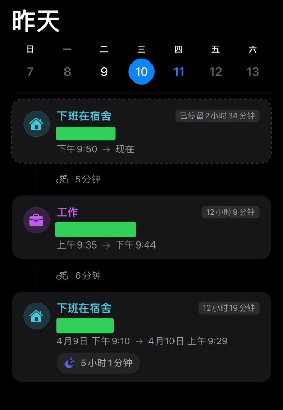 一直以来几乎每天的社畜生活,什么 NPC Loop #run