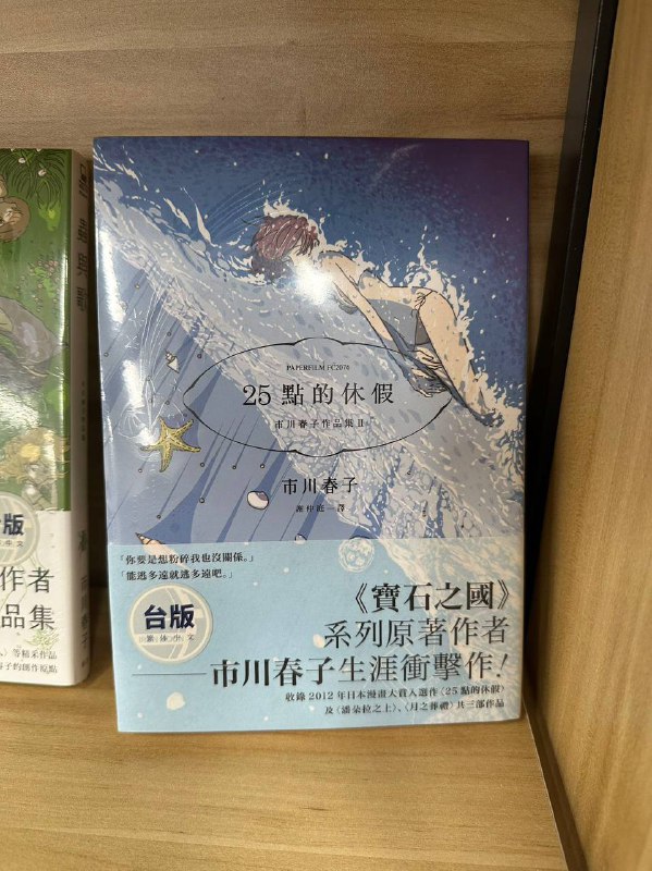 D3 下 小寨银泰城或许是西北最大的二次元聚集地了,挤满了人,跟男执事 coser 拍照的女生队伍都转了几圈了