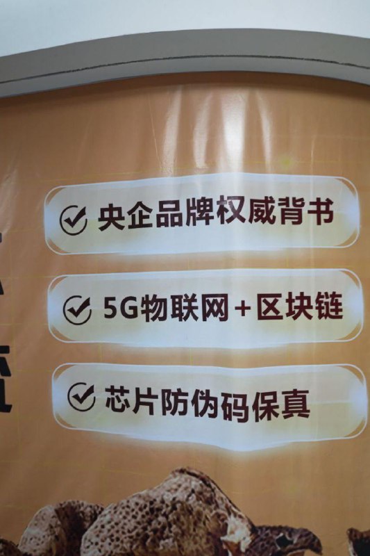什么 5G物联网区块芯片国企陈皮~~from LOTU$什么 5G物联网区块芯片国企陈皮~~from LOTU$