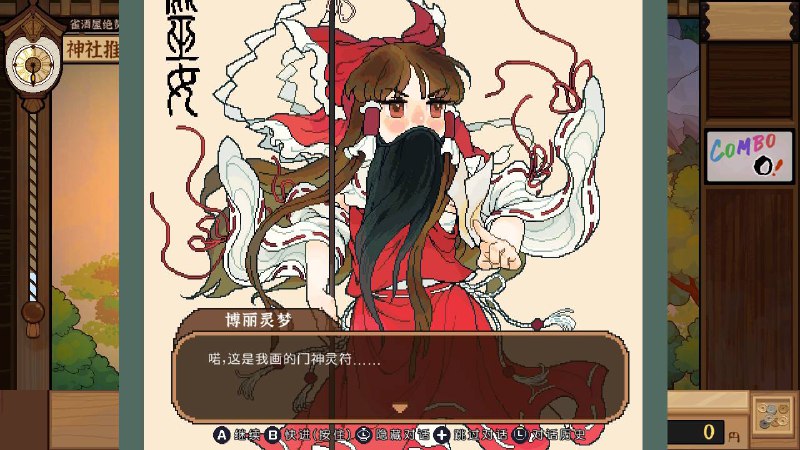 最近也积累了一些开馆子的经验#东方夜雀食堂最近也积累了一些开馆子的经验#东方夜雀食堂