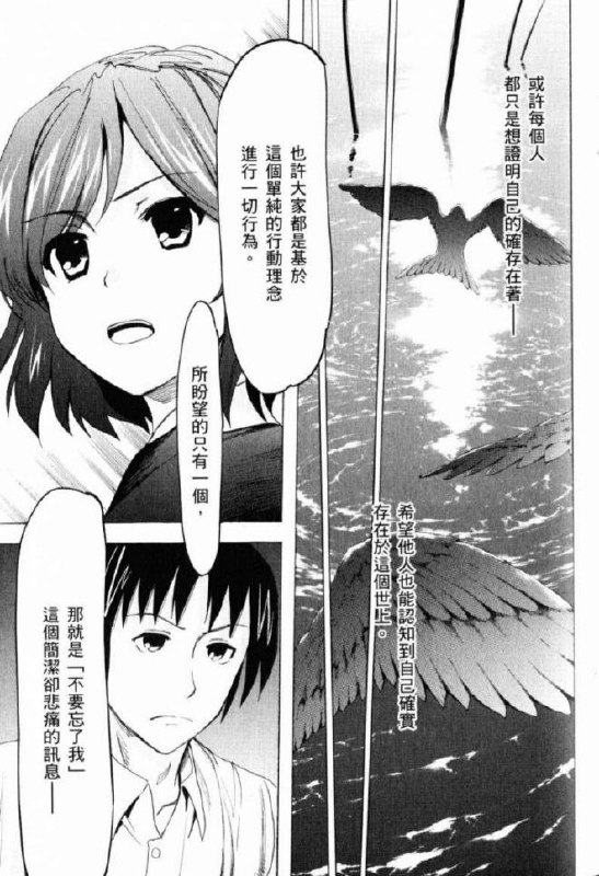 这是天花板, 感觉我的订阅数回不去了或许每个人都只是想证明自己的确存在着,希望他人也能认知到自己确实存在于这个世上