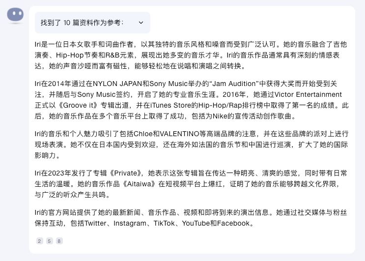 D4 闪千手音乐节(时间乱序)