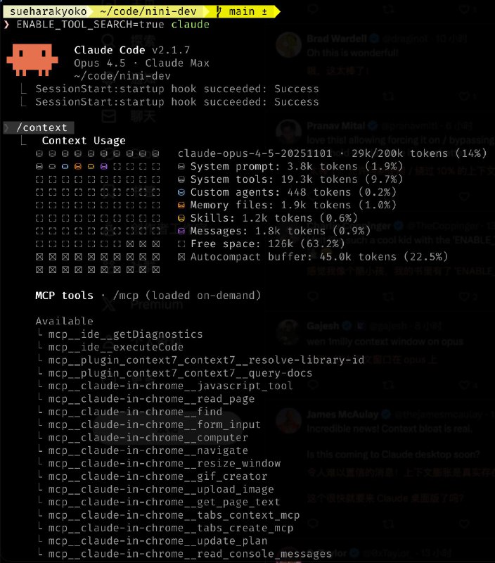 MCP 已经过气了, 现在是 Skill + CLI 的时代