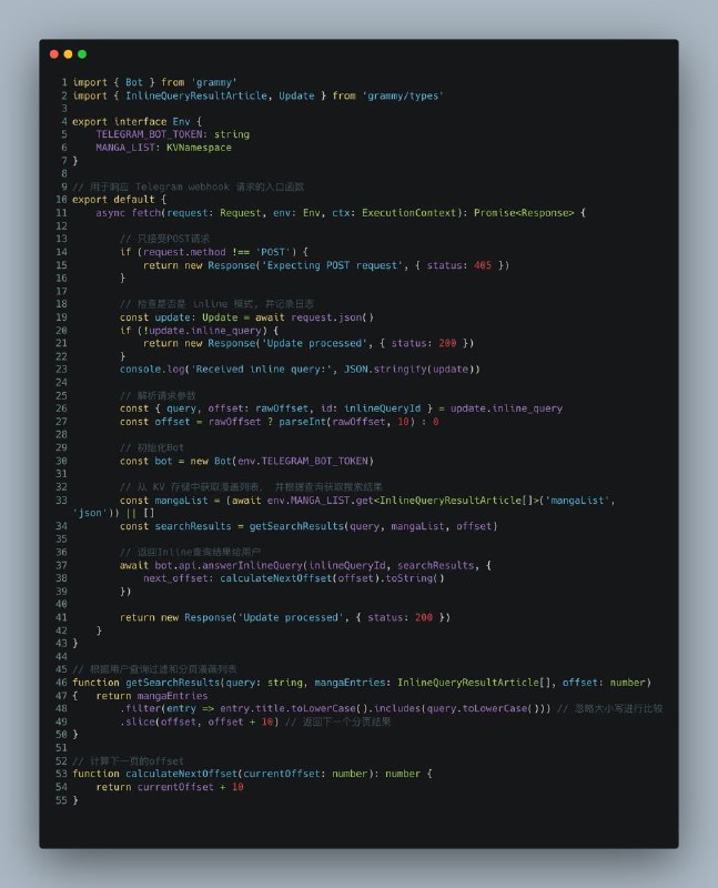 manga 版的 inline bot 跑通了,目标是「把漫画台词用于吐槽生活」 ?(抄的 @animeshot2bot )