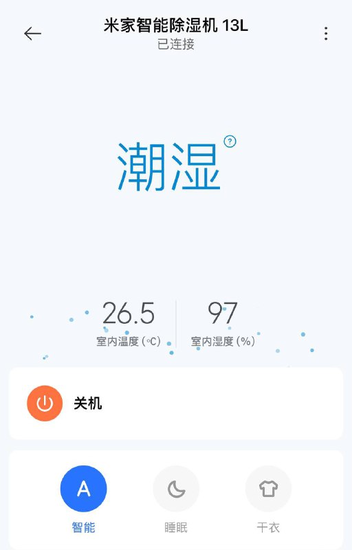 回南天的现象与应对策略 回南天是一种气象现象,主要发生在中国南方地区,尤其是广东省