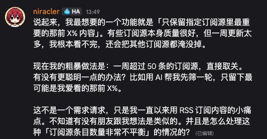 我梦中的 RSS 信息流设计( #rss我梦中的 RSS 信息流设计( #rss