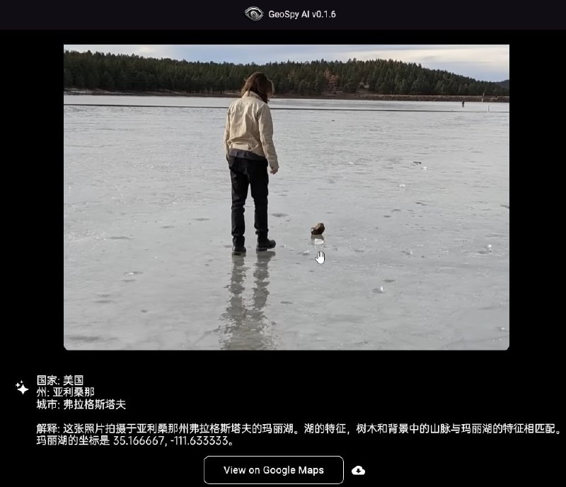 AI 盒武器?神经网络现在可以定位任何照片的拍摄地点AI 地理侦探可以达到的能力高度是不言而喻的,但碍于用例敏感,这不是主流敢高调踏足的领域