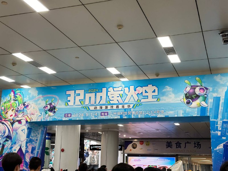 D1-D3 广州-杭州图2: 因为今年没有买票,所以只是路过图3: 第一次见这么 open 的洗浴室,两个男生应该如何住呢#记录生活需要有照片 #五一假期D1-D3 广州-杭州图2: 因为今年没有买票,所以只是路过图3: 第一次见这么 open 的洗浴室,两个男生应该如何住呢#记录生活需要有照片 #五一假期