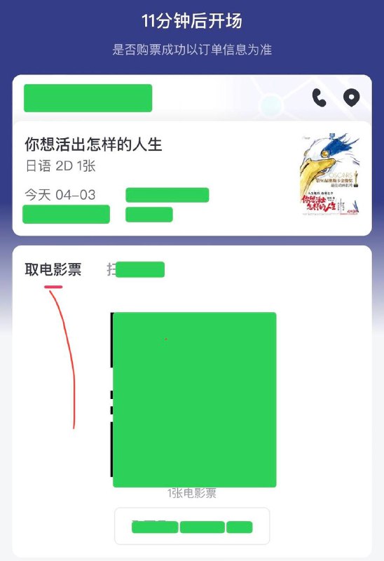 图片隐私我们分享的照片中可能包含敏感的个人信息