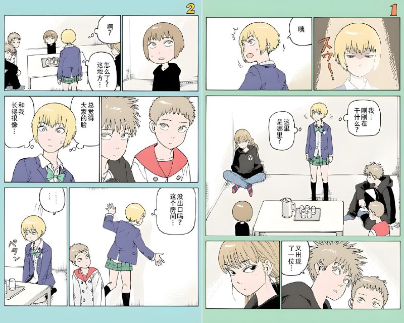 作品中的异时空同位体角色同一系列或同一作者的作品中,很多时候会有那种「 不是同一个人,但是无论性格外貌、行为都很相似的角色 」