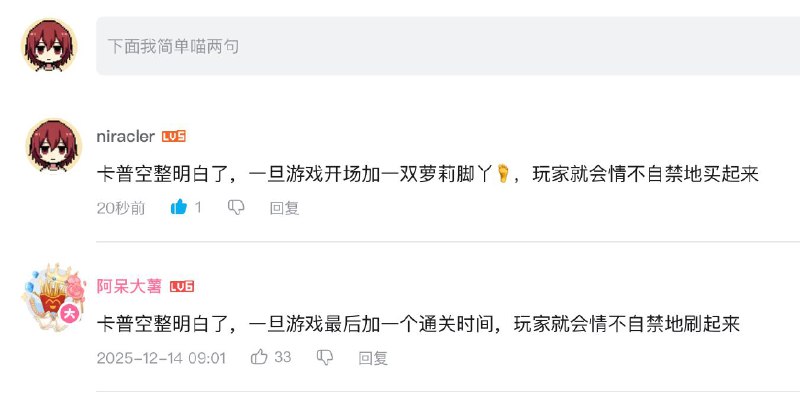 卡普空整明白了,一旦游戏开场加一双萝莉脚丫🦶,玩家就会情不自禁地买起来 source #PRAGMATA