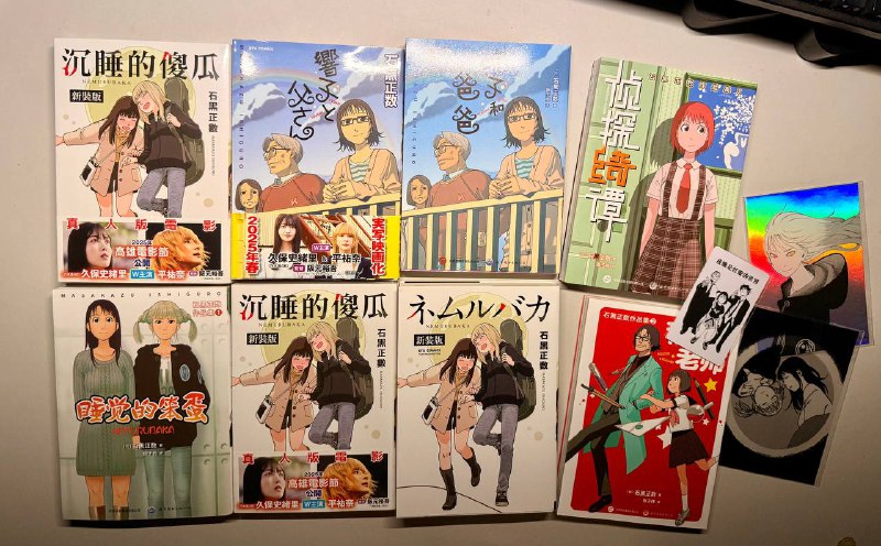 观赏用·保存用·布教用 => 睡眠用看看这里有多少本不一样的漫画气氛烘托到这里,四舍五入,感觉《外天楼》以及《天国大魔境》也要买了#睡觉的笨蛋