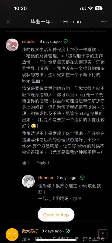八个月过去,这回旋镖飞到自己了,说话说得真漂亮😅