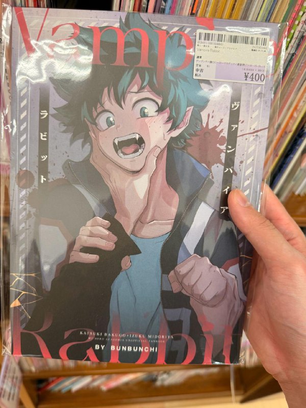 D2 大阪烧 - NAGASAWA - 骏河屋 - 梅田地下街睡了一个长觉,算是复活了