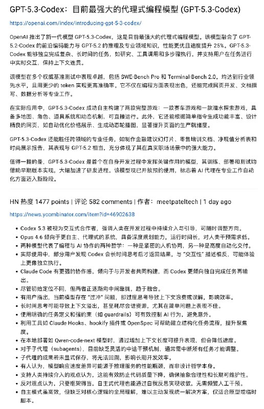 这个帖子挺有趣的很可能两者都正从当前的相对极端向中间靠拢,并趋于几乎相同的位置