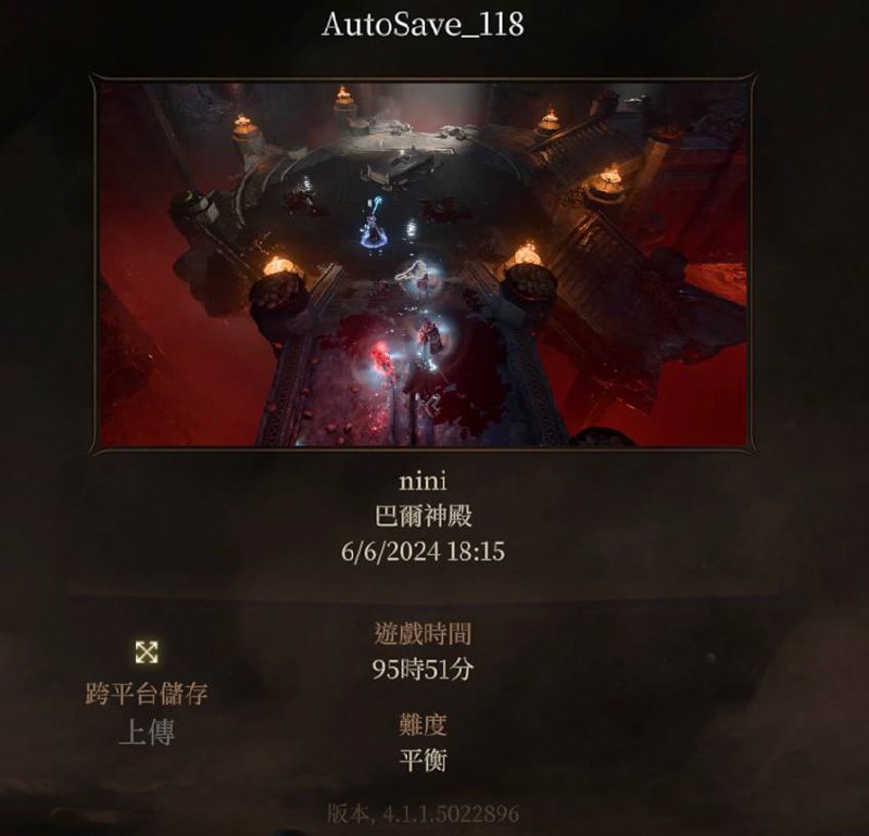 是我,我将 7000 只吸血鬼放出来了