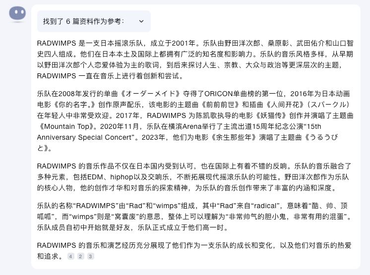 D4 闪千手音乐节(时间乱序)