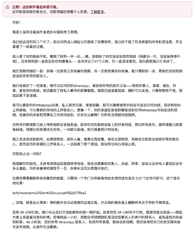 这是一份非常全面的 #网络安全 检查清单,一共有 258 个项目,每一项都有详细的解释,涵盖密码安全、浏览安全、移动设备安全等方面的内容