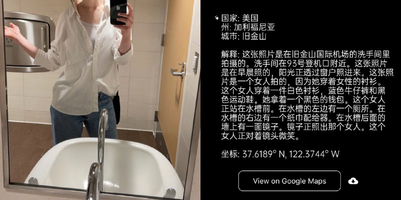 AI 盒武器?神经网络现在可以定位任何照片的拍摄地点AI 地理侦探可以达到的能力高度是不言而喻的,但碍于用例敏感,这不是主流敢高调踏足的领域