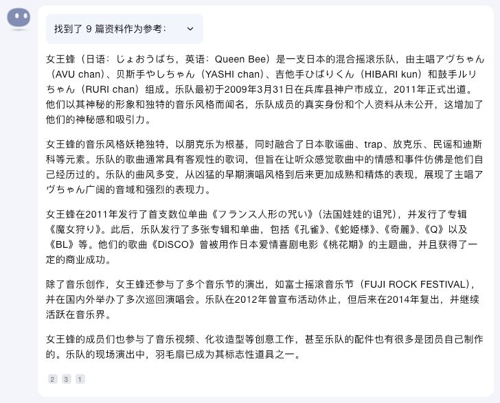 D4 闪千手音乐节(时间乱序)