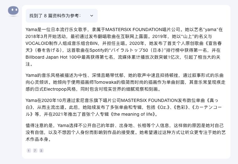 D4 闪千手音乐节(时间乱序)