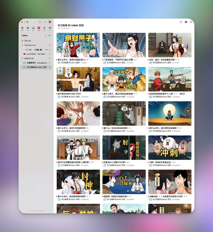 可以在这个 thread 看 Hyoban 更详细的体验测评~ https://fixupx.com/0xhyoban/status/1818414467270758608这或许不是简单地将 RSS 从 Inoreader 迁移到 Follow,而是将 Telegram、YouTube、Bilibili、Pixiv、Twitter 的订阅迁移到 Follow