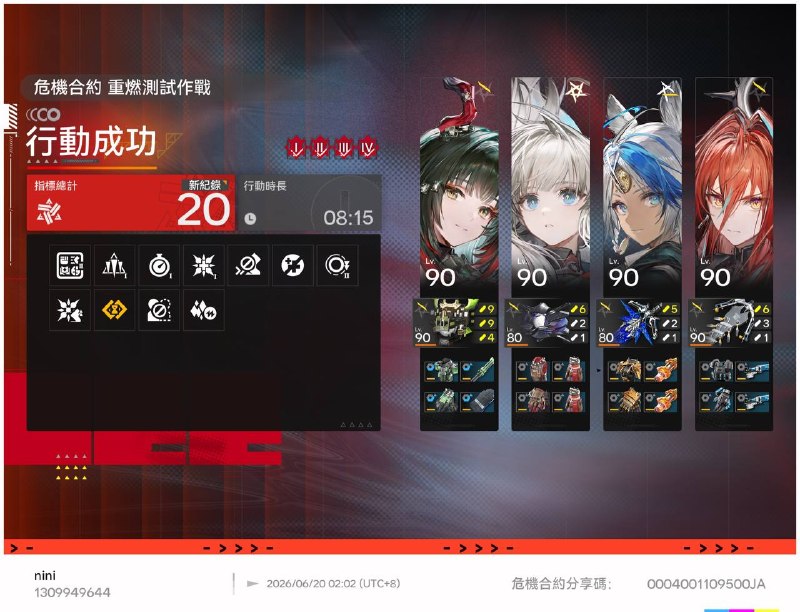 也不知道频道里有没有玩终末地的订阅者,想加个好友一起玩哇