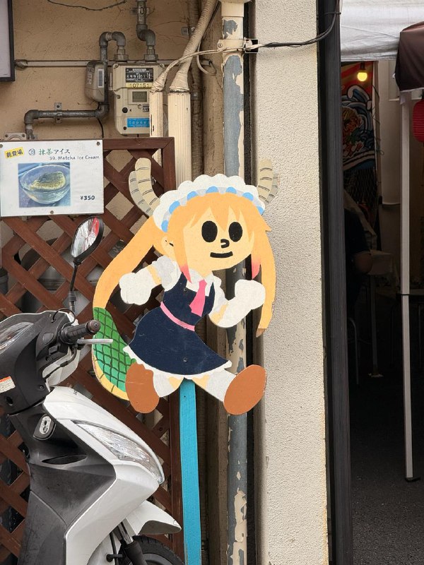 D4 宇治 - 抹茶 - 凤凰堂平等院 - 京吹巡礼这天来到宇治,总算是第一个稍微远离市区的地方了,非常安静,感觉能听到自己的心跳了