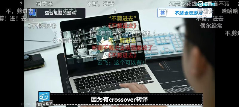 😂「不剪,进去」你说的对,这些都是买 Mac 的理由~给大伙省流一下:Mac 能玩 galgameMac 能存很多 galgameMac 很轻,所以适合随时随地玩 galgameMac 接口少,所以适合玩 galgameMac 刷新率 60hz,适合玩 galgameMac 续航很长,所以能玩很久的 galgamesource #HENPRI